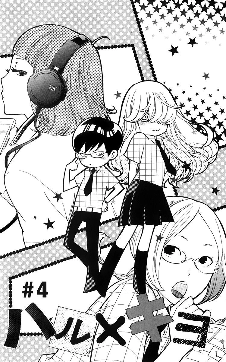 Haru x Kiyo Chapter 4 2